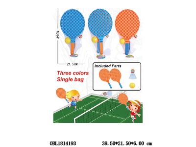 $item.NameEn_OBL1814193