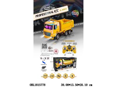 欧式1:12七通遥控自卸工程车带灯光 配USB线  车身3.7V锂电池包电 遥控器2*AA无包电 2.4G频率_OBL1815778