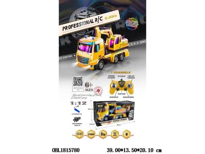 欧式1:12七通遥控挖掘工程车带灯光 配USB线  车身3.7V锂电池包电 遥控器2*AA无包电 2.4G频率_OBL1815780