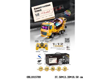 欧式1:12七通遥控搅拌工程车带灯光 配USB线  车身3.7V锂电池包电 遥控器2*AA无包电 2.4G频率_OBL1815789