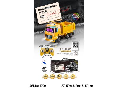 欧式1:12七通遥控自卸工程车带灯光 配USB线  车身3.7V锂电池包电 遥控器2*AA无包电 2.4G频率_OBL1815790