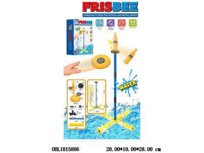 水上飞盘丢可乐瓶套装_OBL1815886