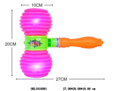 BB锤 带灯光 3*AG10包电 可装糖_OBL1816081