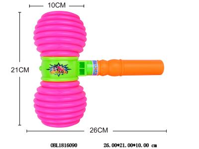 BB锤 可装糖_OBL1816090