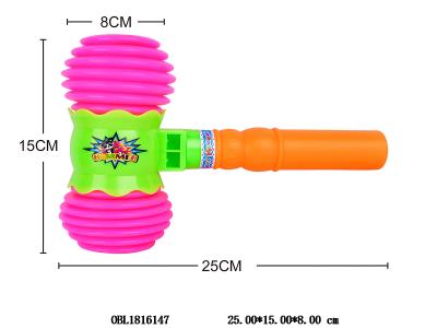 BB锤 可装糖_OBL1816147
