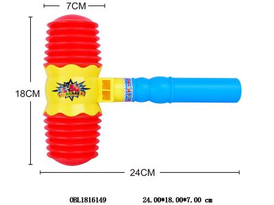 BB锤 可装糖_OBL1816149