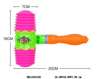 BB锤 可装糖_OBL1816150