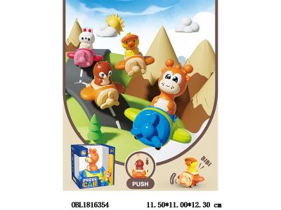 $item.NameEn_OBL1816354