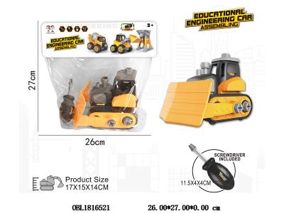 $item.NameEn_OBL1816521