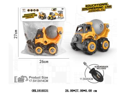 $item.NameEn_OBL1816531