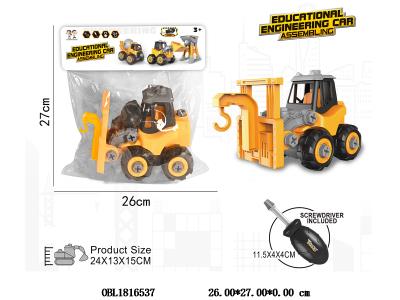 $item.NameEn_OBL1816537