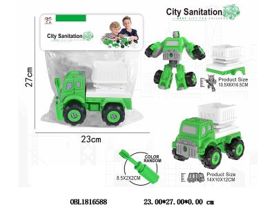 $item.NameEn_OBL1816588