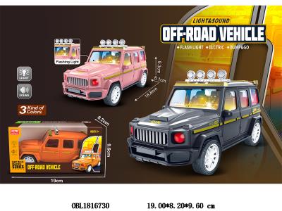 $item.NameEn_OBL1816730