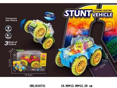 $item.NameEn_OBL1816731