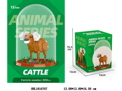 益智微颗粒积木 黄牛 300PCS_OBL1816767