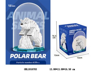 益智微颗粒积木 北极熊 650PCS_OBL1816783