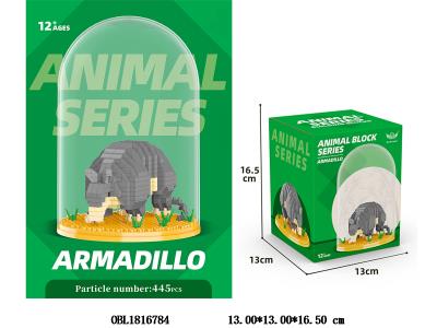 益智微颗粒积木 犰狳 445PCS_OBL1816784