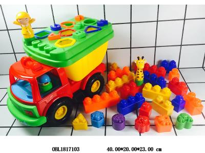 益智滑行积木车_OBL1817103