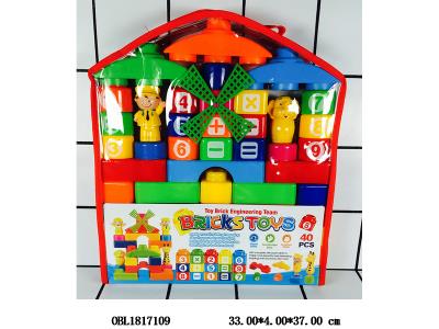 益智积木 40PCS_OBL1817109