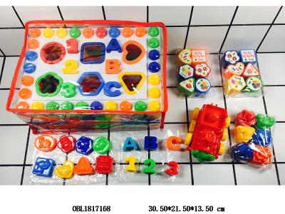 益智早教认识形状百宝箱_OBL1817168