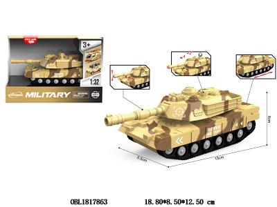 1:32惯性坦克带灯光声音 3粒LR44包电_OBL1817863