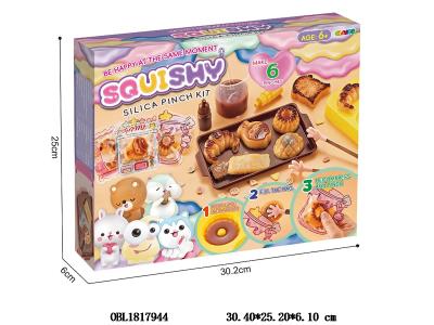 DIY自制硅胶捏捏乐套装_OBL1817944