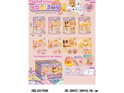 DIY自制硅胶捏捏乐套装 12盒装1展示盒_OBL1817948