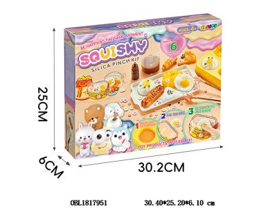 DIY自制硅胶捏捏乐套装_OBL1817951
