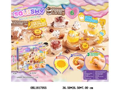 DIY自制硅胶捏捏乐套装_OBL1817955