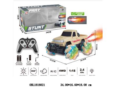 $item.NameEn_OBL1818021