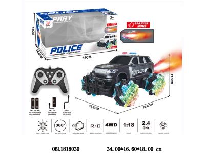 $item.NameEn_OBL1818030