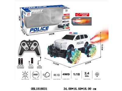 $item.NameEn_OBL1818031