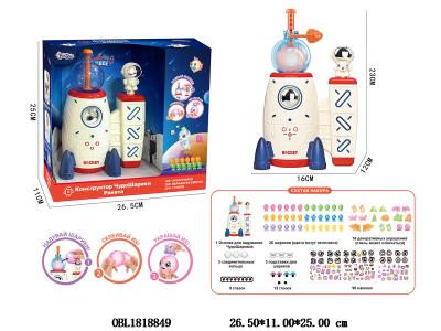 俄文火箭气球打气机套装 36粒气球_OBL1818849