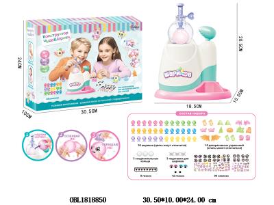 俄文魔法气球打气机套装 36粒气球_OBL1818850