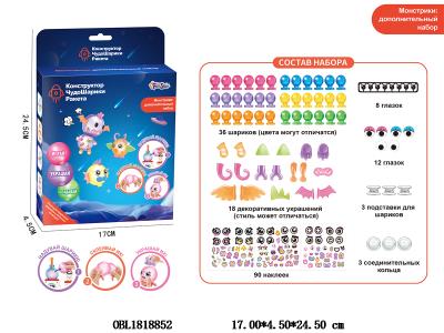 俄文气球配件包 36粒气球_OBL1818852