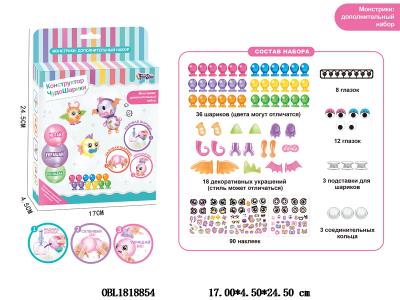 俄文气球配件包 36粒气球_OBL1818854