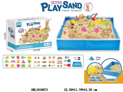 太空沙场景套装_OBL1818873