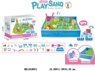 太空沙场景套装_OBL1818874