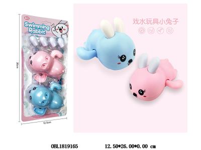 2只装上链小白兔戏水玩具 2色混装_OBL1819165