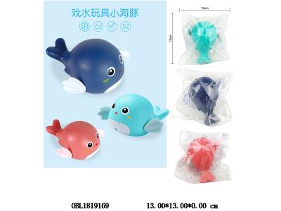 上链小海豚戏水玩具 3色混装_OBL1819169