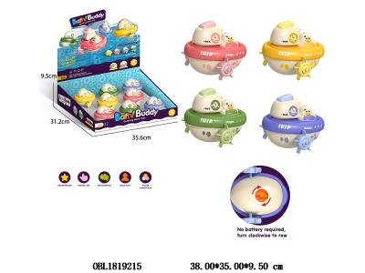 上链小帆船戏水玩具 4色混装 8只装一展示盒_OBL1819215