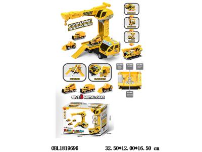 $item.NameEn_OBL1819696