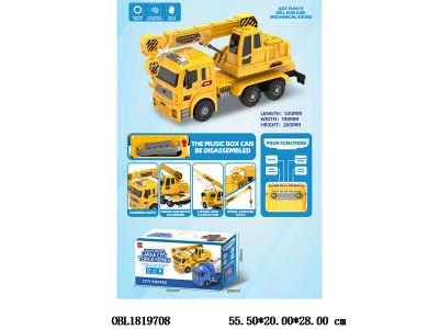 $item.NameEn_OBL1819708