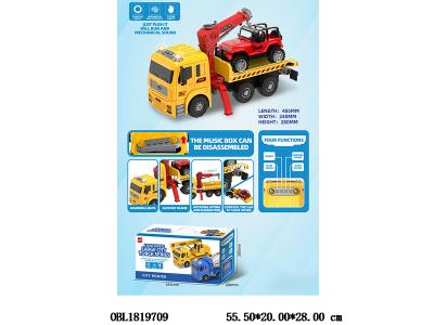 $item.NameEn_OBL1819709