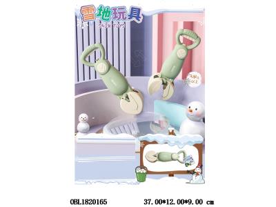 $item.NameEn_OBL1820165