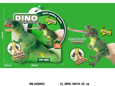 按压伸舌头恐龙_OBL1820825