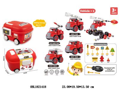 DIY拆装救护车收纳车_OBL1821418