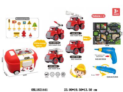 DIY电动拆装救护车收纳车 2*AAA不包电_OBL1821441