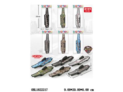 回力航母 6款混装_OBL1822217