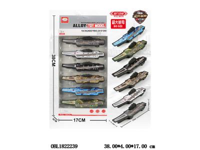 6只装回力航母 6款混装_OBL1822239